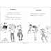 "脏"男孩波迪 1-6 (六册套装) Dirty Bertie Book Set (1- 6)